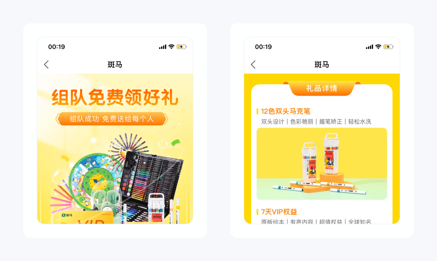 产品经理，产品经理网站